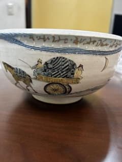有田焼 宮崎祐輔 谷鳳窯 色絵馬車絵図 鉢 - メルカリ