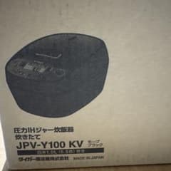 TIGER 圧力IHジャー炊飯器〈炊きたて〉 JPVーY型のサムネイル