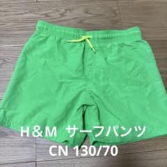 HM サーフパンツ 130cmのサムネイル