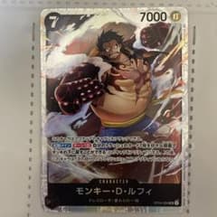 ワンピースカードゲーム　ONE PIECE 謀略の王国　ルフィSRのサムネイル