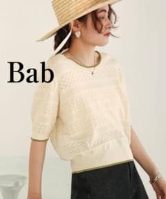 Bab　美品　リンガーミックス編みサマーニットトップス
