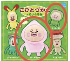 코비토즈칸의 봉제인형 가챠 카쿠레모모지리 스모모노우치