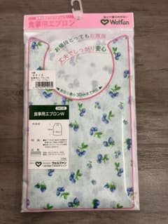 【新品】【送料込み】食事用エプロンW フルーツブルーのサムネイル