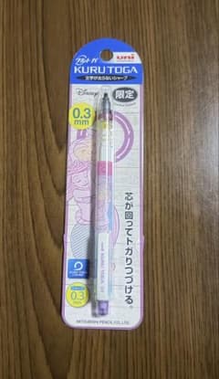 ぱなぱな様クルトガ シャープペンシル 0.3mm アリエル 限定デザインのサムネイル