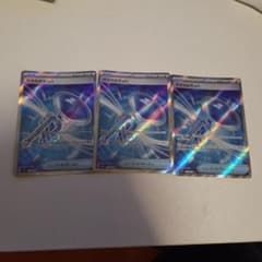 値下げOK ポケモンカード ガラスのラッパ SR 3枚セットのサムネイル