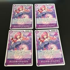 レイジュ海賊旗1枚　他3枚はノーマルのサムネイル