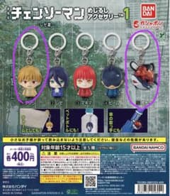 劇場版 チェンソーマン めじるしアクセサリー デンジ ポチタ 2種のサムネイル