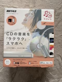 BUFFALO ラクレコ　RR-C1 Type-Cケーブル無しのサムネイル