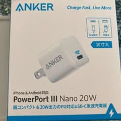 ANKER POWERPORT 2 ELITE WHITEのサムネイル