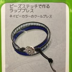 しろ様専用ですのサムネイル