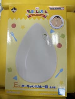 E 상 보 짱의 카레 접시 오늘 발매 크레용 신 짱 이치 반 쿠지 신품 미개봉