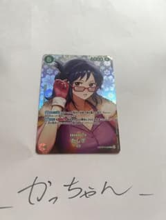 ワンピースカード たしぎ SR パラレル OP04-029 ワンピースカード たしぎ SR パラレル OP04-029 - メルカリ