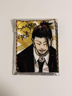 JF 2026 特製 小判タオル 呪術廻戦 夏油傑