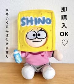 ❤︎オーダーページ❤︎ちびぬいコスチューム　篠塚大輝　スポンジシノ 即購入OK♡ちびぬいコスチューム♡ハンドメイド♡篠塚大輝スポンジシノ