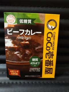 CoCo壱番屋 低糖質ビーフカレー × 2個のサムネイル