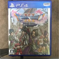PS4 ドラゴンクエストXI 過ぎ去りし時を求めて ソフトのサムネイル
