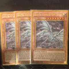 遊戯王 オルタナティブ ブルーアイズ 各三枚セットのサムネイル