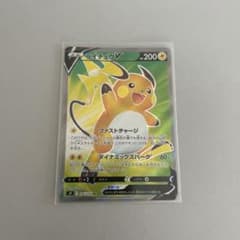 ポケモンV SR 100枚 まとめ売り 【ライチュウ等】 ポケモンカード ライチュウV SR s9 - メルカリ
