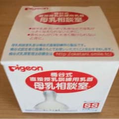 あけ様専用のサムネイル