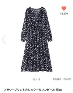 GU ワンピースのサムネイル