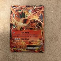 リザードンEX：ユニクロ「ポケモンカードゲームTシャツ」 PROMO XY