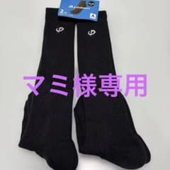 phiten スポーツソックス 2足組 ブラック 22-24cm
