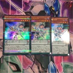 遊戯王調弦の魔術師のサムネイル