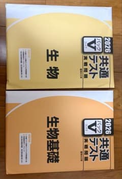 2026 共通テスト 生物・生物基礎のサムネイル
