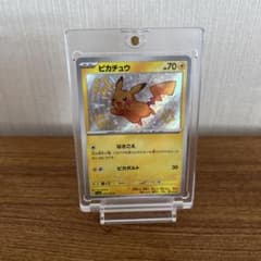 ポケモンカード ピカチュウ S 236/190 シャイニートレジャーex 色違いのサムネイル