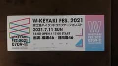 櫻坂46 日向坂46 7/11会場限定 抽選会記念 チケットのサムネイル