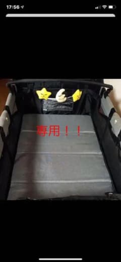 カトージ　プレイヤードのサムネイル
