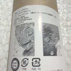 ダンボール梱包:ヒロアカ 原画展 ポスター The Begining 緑谷 爆豪