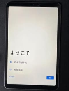 ALLDOCUBE iPlay50 mini 8.4インチタブレットのサムネイル