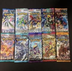 ジ*ー様 ポケモンカードゲーム 未開封パック 10種セット まとめ売りのサムネイル