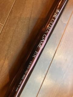 本流 ULTRA GAME EX UL65-70 渓流竿　ヤマメ　アマゴ　イワナ 本流 ULTRA GAME EX UL65-70 渓流竿 ヤマメ アマゴ イワナ - メルカリ