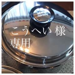 アムウェイ クィーンクックウェア ソースパンのサムネイル