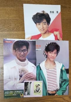 昭和アイドル 光GENJI 赤坂晃 雑誌 切り抜き ピンナップ ポスター