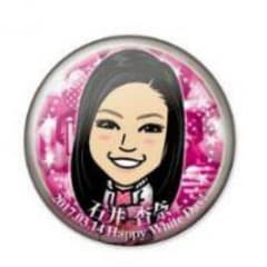 石井杏奈缶バッチのサムネイル