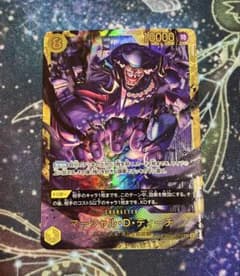 ワンピースカード マーシャル・D・ティーチ 黒ひげ 決戦の刻