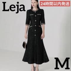 美品❤️ LEJA ラメ混ツイードマーメイドシルエットロング丈ドレス
