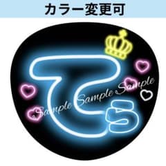 ネオン風うちわ文字 『てら』水色コンサートライブぷっくりファンサ