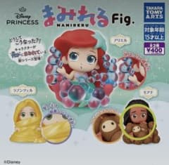 ディズニー モアナのサムネイル