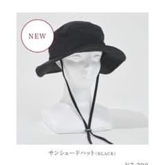 福山雅治 福山屋 サンシェードハット BLACK - メルカリ