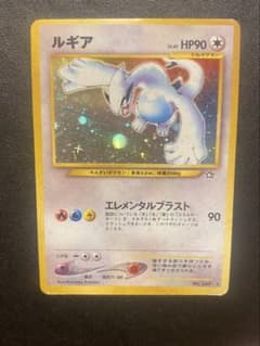 良品 ポケモンカード 旧裏 キラ ルギア ポケモンカード ルギア Lv.45 旧裏 ホロ ポケカ 旧裏面 希少 ホロ キラ