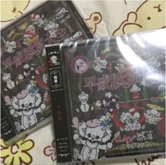 さき様専用のサムネイル