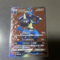 ルカリオGX SR SM5+ ウルトラフォース 053/050 - メルカリ