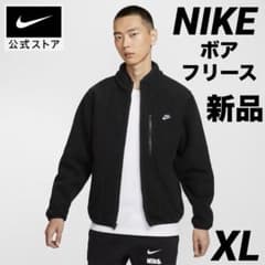 NIKEナイキボアフリース黒ブラックXL新品未使用美品 - メルカリ