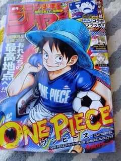 週刊少年ジャンプ 2026年26号☆付録付き☆ - メルカリ
