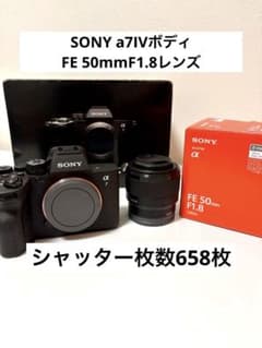 SONY a7IV本体＋FE50mmF1.8 - メルカリ