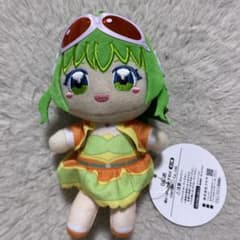 Megpoid GUMI ぬいぷりけおすわり